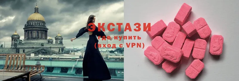 ЭКСТАЗИ 300 mg  Обнинск 